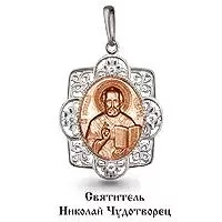 Подвеска из золота, артикул LV922387К