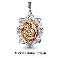 Подвеска, артикул LV922386К, золото