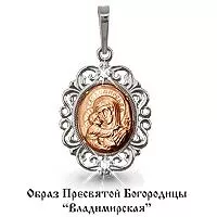 Подвеска из золота, артикул LV922381К