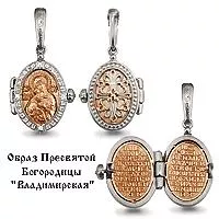 Подвеска, артикул LV922377К, золото