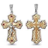 Подвеска, золото, артикул LV922313К