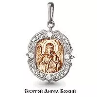 Подвеска, золото, артикул LV922267К