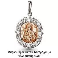 Подвеска из золота, артикул LV922266К