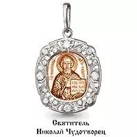 Подвеска, золото, артикул LV922264К