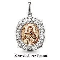 Подвеска из золота, артикул LV922263К