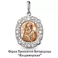 Подвеска, артикул LV922262К, золото