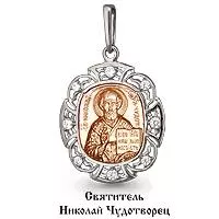 Подвеска из золота, артикул LV922260К