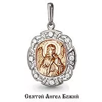 Подвеска, артикул LV922259К, золото