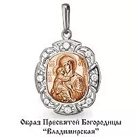 Подвеска, золото, артикул LV922258К