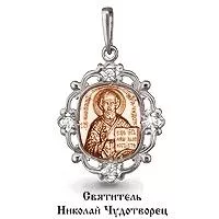Подвеска, артикул LV922256К, золото