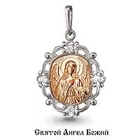 Подвеска, золото, артикул LV922255К