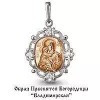 Подвеска из золота, артикул LV922254К