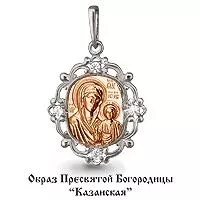 Подвеска, артикул LV922253К, золото