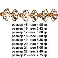 Браслет, золото, артикул LV71024