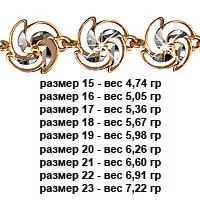 Браслет, артикул LV71021, золото