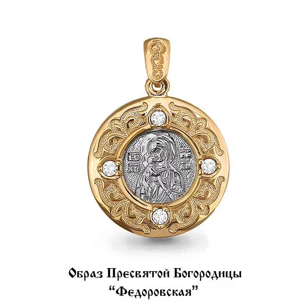 Подвеска, золото, артикул LV22877