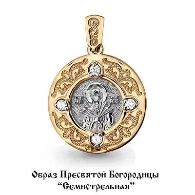 Подвеска из золота, артикул LV22876