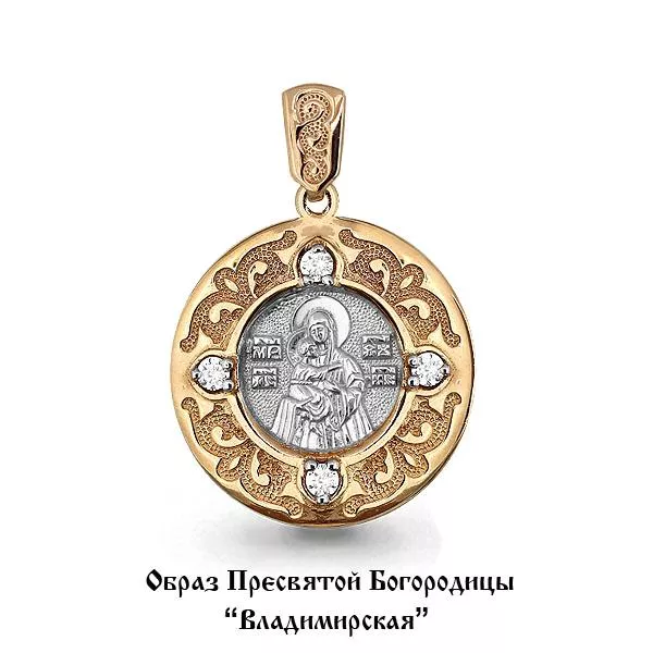 Подвеска, артикул LV22872, золото