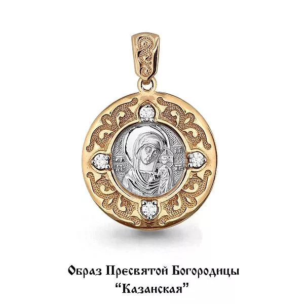 Подвеска, золото, артикул LV22871