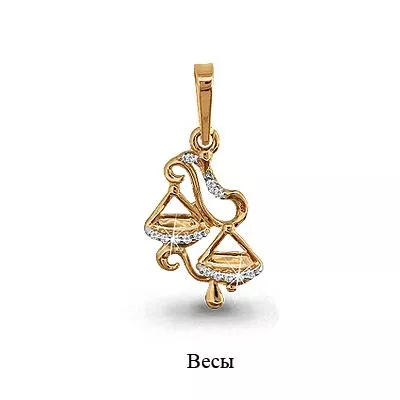 Подвеска, артикул LV22852А, золото