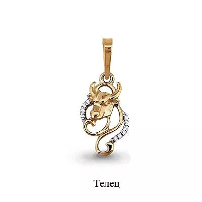 Подвеска из золота, артикул LV22846А