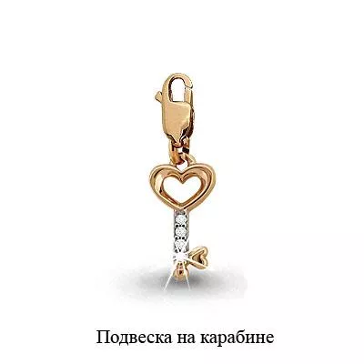 Подвеска из золота, артикул LV22828