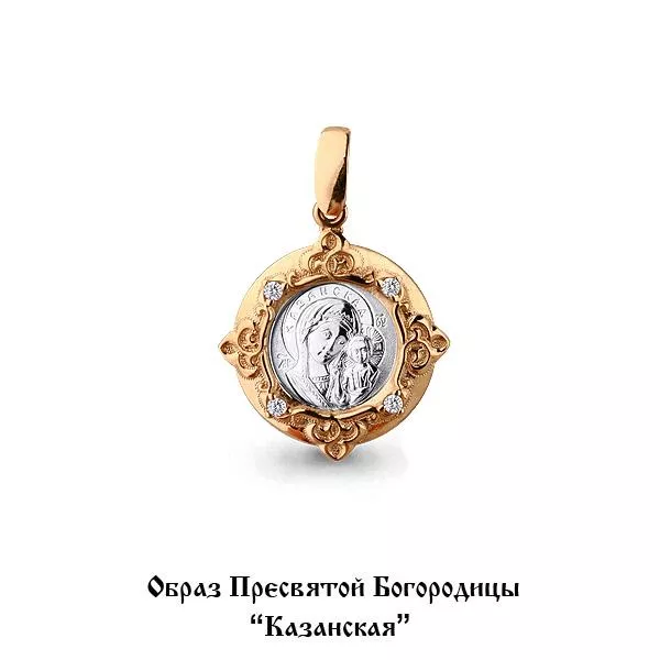 Подвеска, золото, артикул LV22215