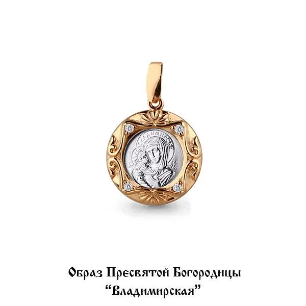 Подвеска, золото, артикул LV22211