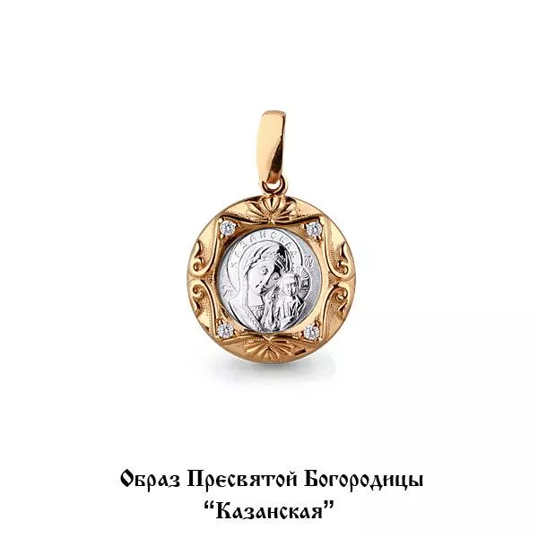 Подвеска из золота, артикул LV22210