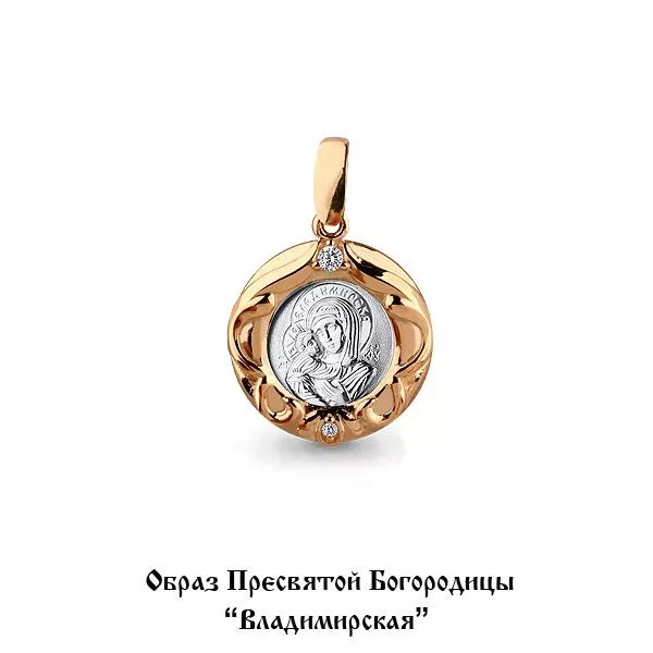 Подвеска, артикул LV22206, золото