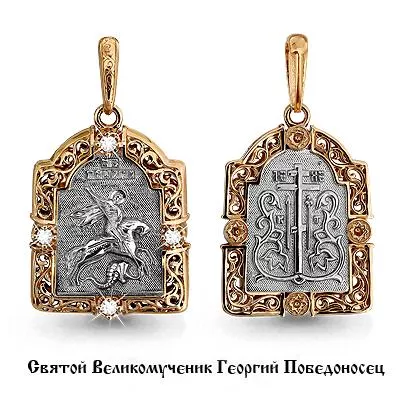 Подвеска, золото, артикул LV22177