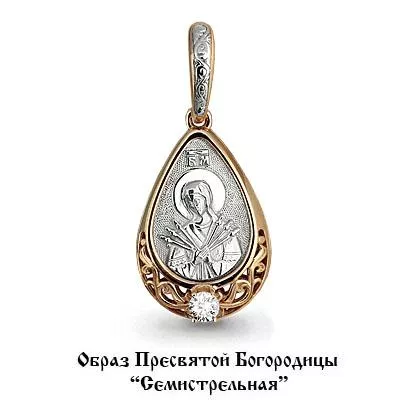 Подвеска из золота, артикул LV22175