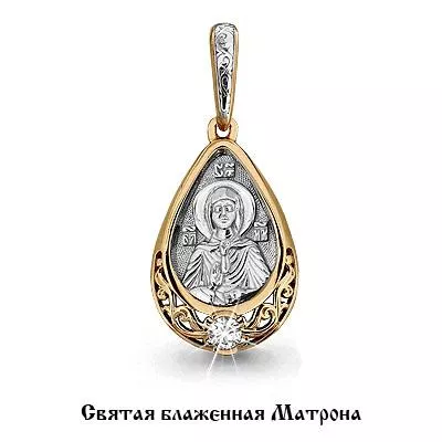 Подвеска из золота, артикул LV22174