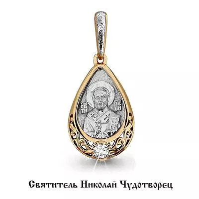 Подвеска, артикул LV22173, золото