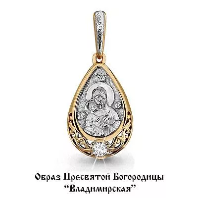 Подвеска, золото, артикул LV22171