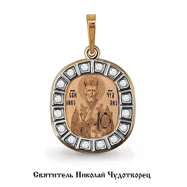 Подвеска, золото, артикул LV22166