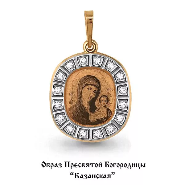 Подвеска, золото, артикул LV22163