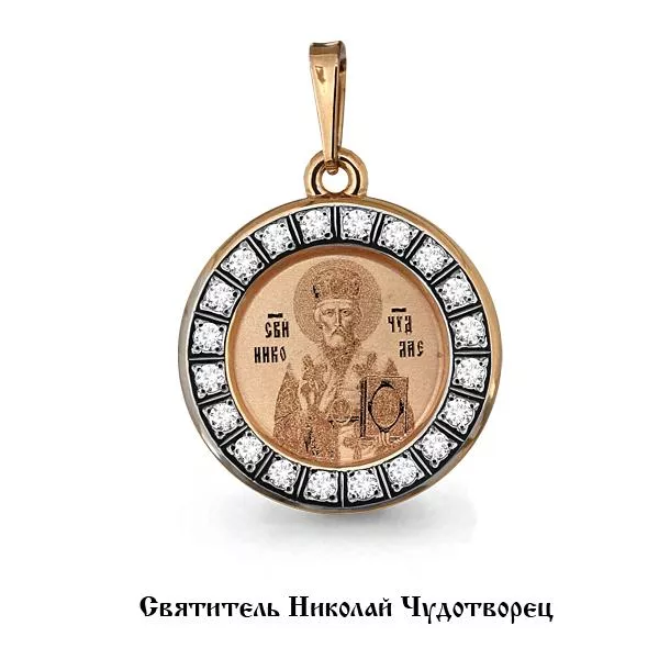 Подвеска из золота, артикул LV22159