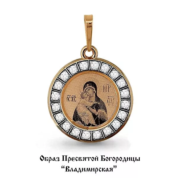 Подвеска, артикул LV22157, золото