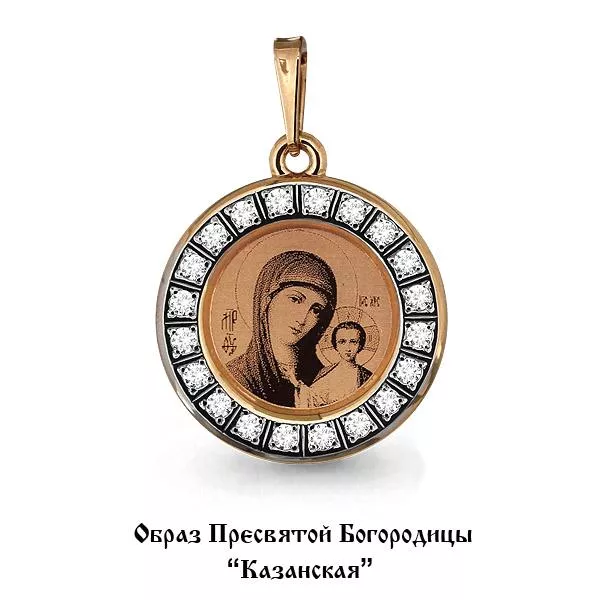 Подвеска из золота, артикул LV22156