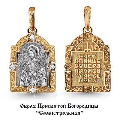 Подвеска из золота, артикул LV22150