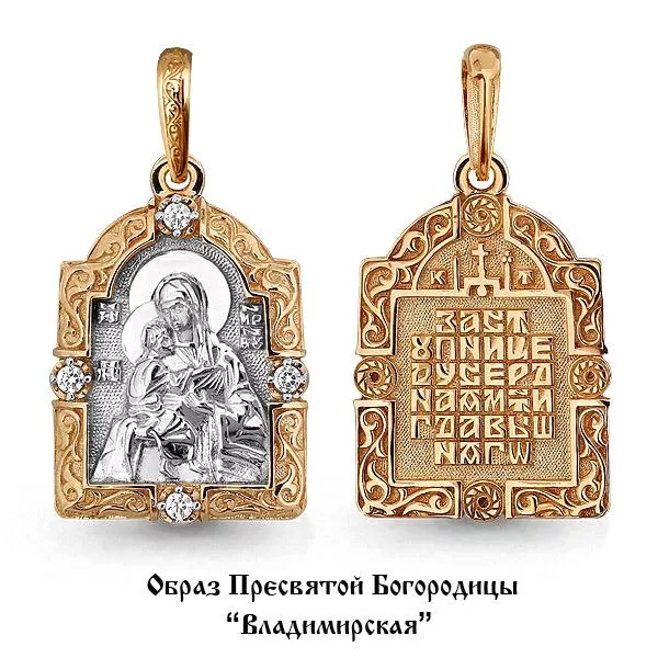 Подвеска, артикул LV22146, золото