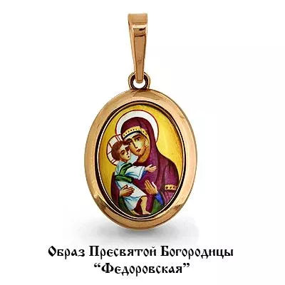 Подвеска из золота, артикул LV22142