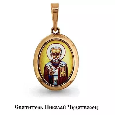 Подвеска из золота, артикул LV22139