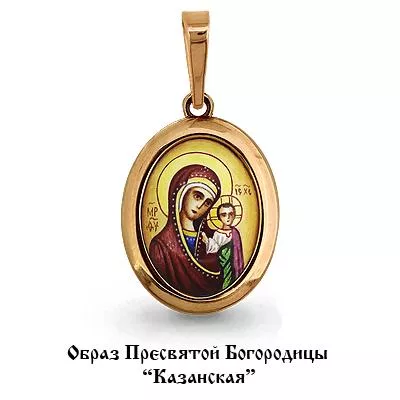 Подвеска из золота, артикул LV22136