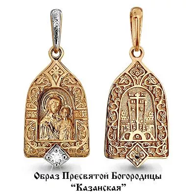 Подвеска, золото, артикул LV22129