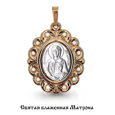 Подвеска, артикул LV22126, золото