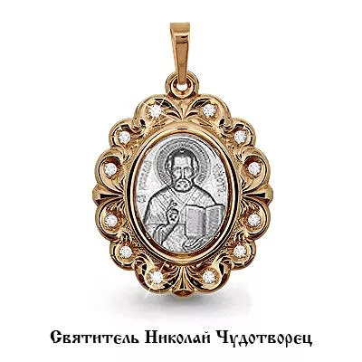 Подвеска из золота, артикул LV22125