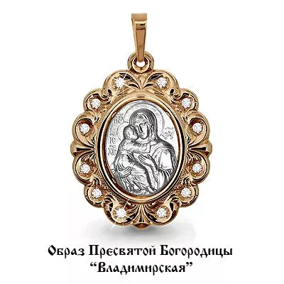 Подвеска, артикул LV22123, золото