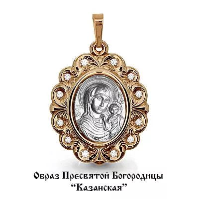 Подвеска из золота, артикул LV22122